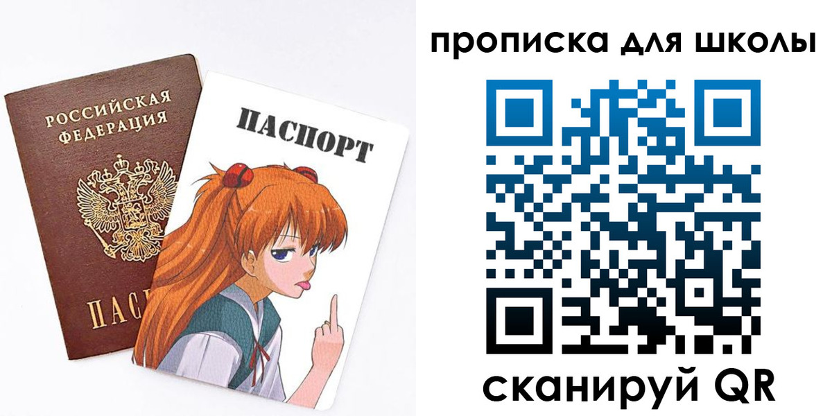 временная прописка в Тайге