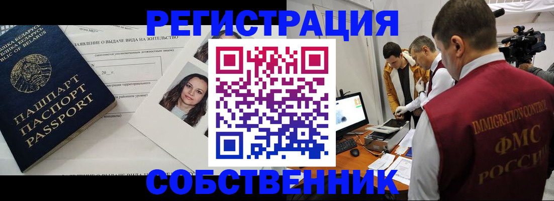 прописка поиск в Тайге