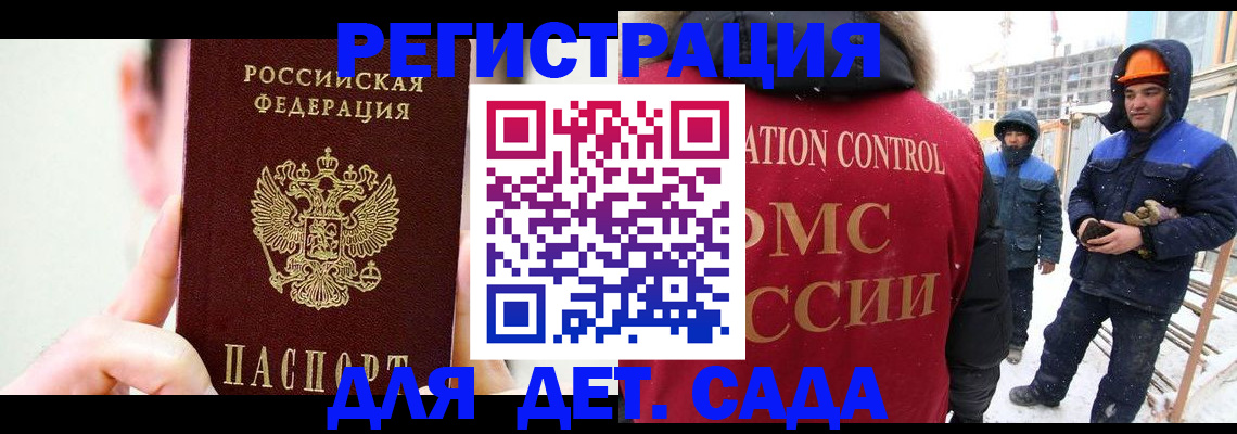 где прописаться в Тайге
