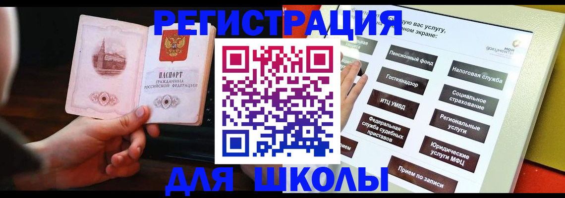 пропишу в квартире в Тайге